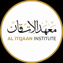 Al-Itqaan Institute logo