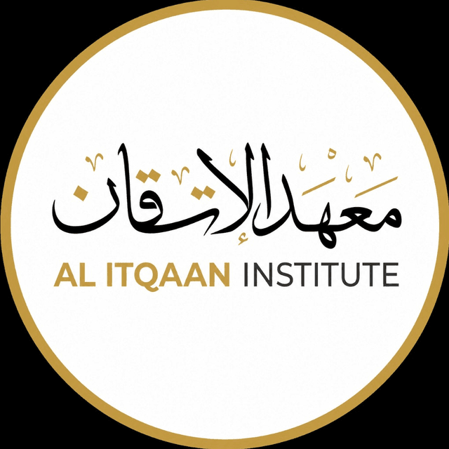 Al-Itqaan Institute logo